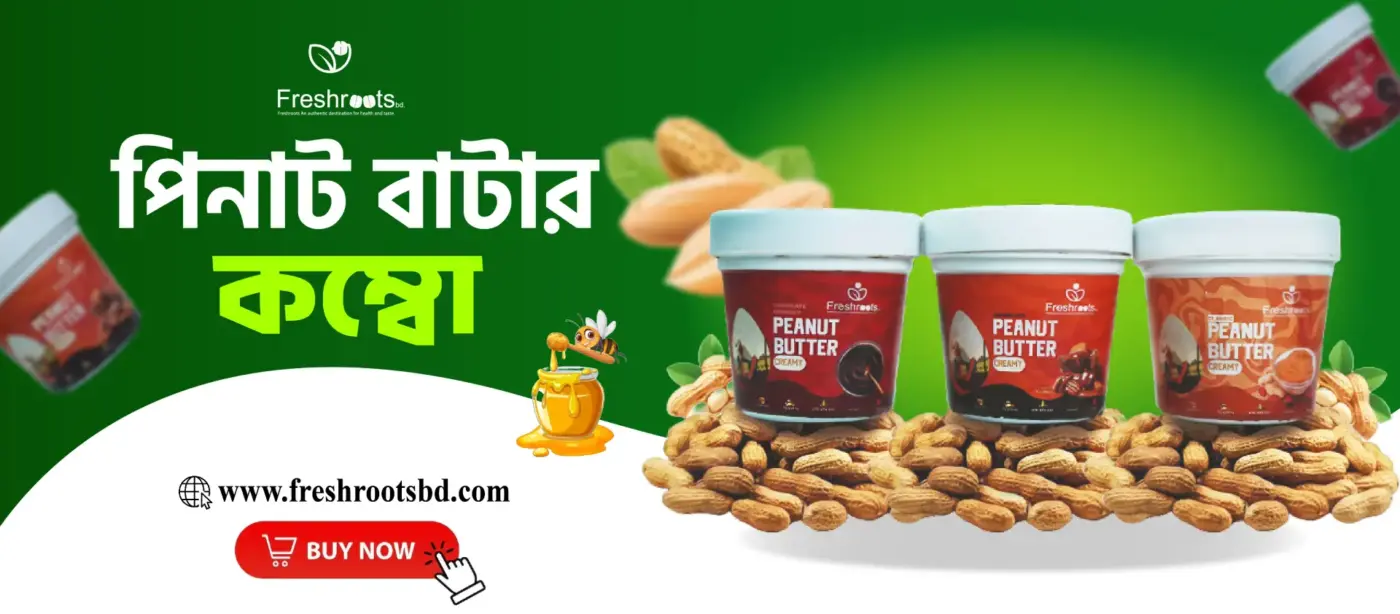 Peanut butter Combo Web Banner-01-01